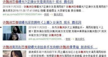 卓伟爆料 黄景瑜 视频,卓伟独家爆料引发热议  第1张